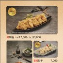 복터진집수성점 이미지