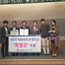 유성조경