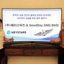 헤이에듀 네이버블로그