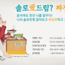 드림이벤트기획 이미지