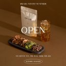 &lt;마감&gt; 차차정화 1차 파격 오픈! (최대 할인 이벤트★)