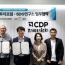 생물사회연구원