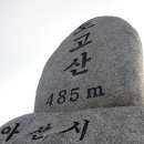 덕봉경로당 Daum카페