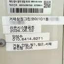 LG에어컨그린시스템