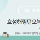 오복공인중개사사무소 이미지