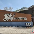 산내별빛오토캠핑장 이미지