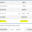 (주)지에스리테일 홈쇼핑 이미지