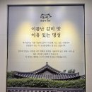 조선본갈비밀면 진주칠암점 이미지