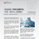 365서울앞선치과의원 이미지