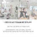 소도구를 이용한 기초 필라테스 이미지