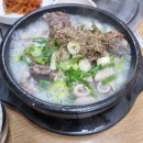고향순대감자탕 | [안산 상록구 맛집 : 고향순대 감자탕]막창들어간 순대국 맛집후기, 사장님도 친절하셔요