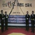 농협축산물가공사업소서울센터