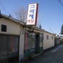 운봉시장 이미지