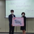 LH평택사업본부 이미지