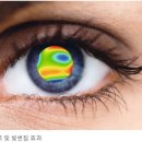 아이플러스안경 이미지