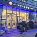 미아리우동은평 네이버블로그