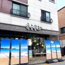 무라 | [제천 맛집] 제천 하소동 국수부터 돈가스, 덮밥까지! 국수무라 방문 후기