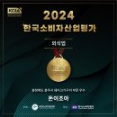 소소한숯불갈비 광혜원점