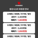 동강시스타 골프장 이미지