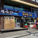 홈플러스 시흥점 수족관 이미지