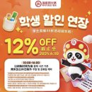 W노래연습장 | [서울/강남] 강남역 하이디라오 서초점 웨이팅 후기｜주말 극악 웨이팅 4시간 반 기다린 솔직 후기...