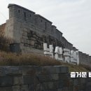 이화슈퍼 이미지