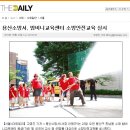 밤비니교육센터 이미지