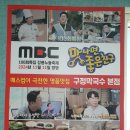 구정막국수 이미지