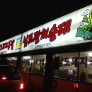 남도돼지국밥 이미지