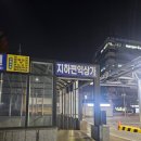 송림식당 | 구로역 점심 맛집 송림식당 구로 후기