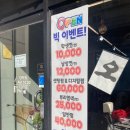 헤어수 - 화성시 | 헤어수