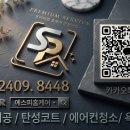 에스피홈케어