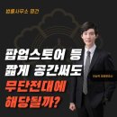 법률사무소명건