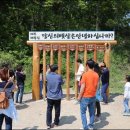 종현어촌체험마을 이미지