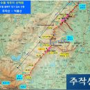 [산행 취소 공지] 호남의 공룡 "주작~덕룡산" → 광교 자율산행 이미지
