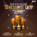 푸르넷아카데미학원 이미지