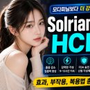 뷰티scale | ⚡ Solriamfetol HCl, 모다피닐보다 더 깔끔한 각성제? 효과부터 부작용까지 정리A (센트비 추천인 : M9V...