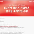 S-OIL | 2024년도 삼성/현대/한화/LG/S-oil 취준 후기 및 서류합격 후기