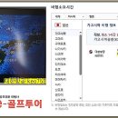 이골프주 이미지
