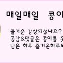 가는골그린캠핑 이미지