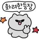 서가네우렁쌈밥 이미지