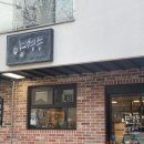 양경승숯불갈비 | 경주한우맛집 양경승숯불갈비, 고깃값 150만원 쓰고 온 후기!