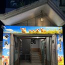 동진로L 네이버블로그