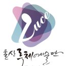 앙상블7080 이미지