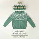 UR(파주시)-[법흥로]-상-1 | +메리노블렌드 배색 탑다운 스웨터+ 색상조합 함께 골라보기