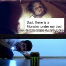 괴물PC방 이미지