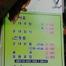 대창인쇄소 - 전주시 완산구 | 대창인쇄소