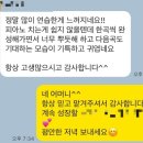 이노유치원 | 양운초 1학년 레퍼토리 연주곡😱 학부모님 후기 좌동엘림피아노 좌동음악학원 대동유치원 대림유치원...