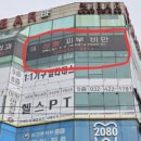 동포휴게실