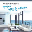 스테이산하 이미지